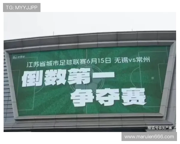 苏超启示：借鉴而非复制，探索本土化足球发展新路径